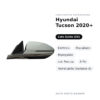Außenspiegel Links Hyundai Tucson 2020+ – Elektrisch, Beheizt, Klappbar, mit Blinker, 8-polig, Lackierbar (Variante A)