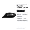 Specchietto Retrovisore Sinistro Hyundai Tucson 2020+ – Elettrico, Riscaldato, Ripiegabile, con Freccia, 8 Pin, Verniciabile