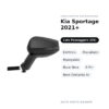 Specchietto Retrovisore Destro Kia Sportage 2021+ – Elettrico, Riscaldato, Ripiegabile, Base Nera, 8 Pin, Nero (Variante A)